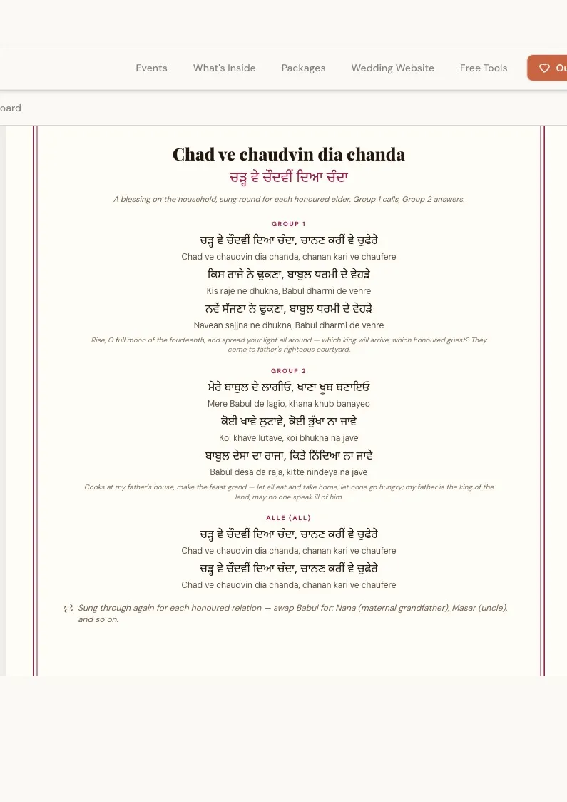 Printable Suhaag songbook page with Gurmukhi, transliteration and English meaning